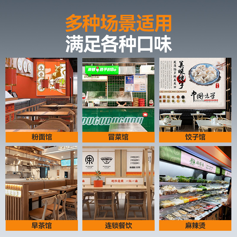 快三导师带计划赚钱升级款燃气双缸6头18粉篱自动煮面炉商用