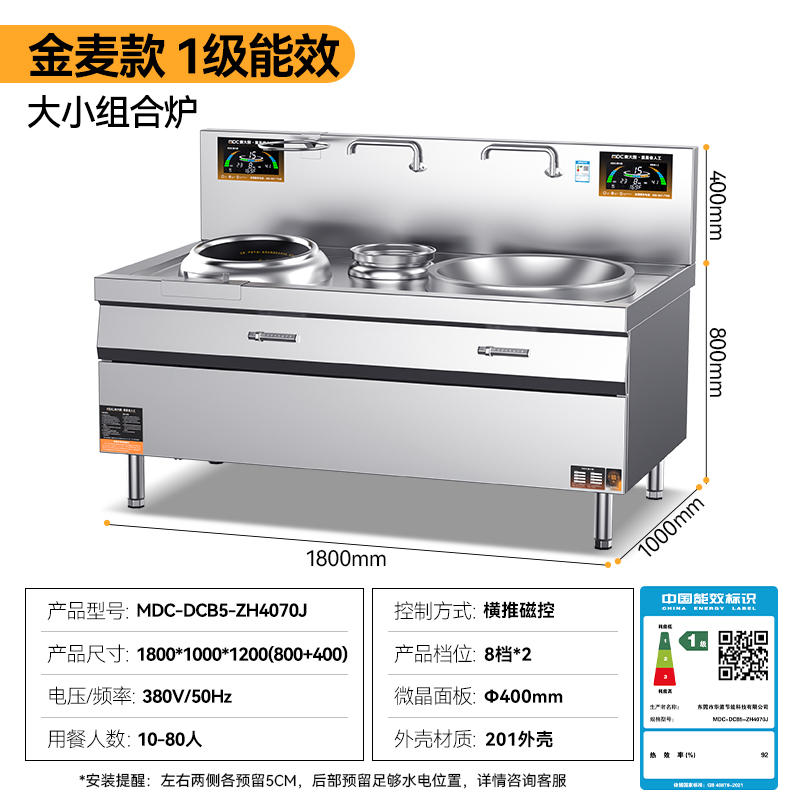 快三导师带计划赚钱左400右700金麦款大小组合炉商用