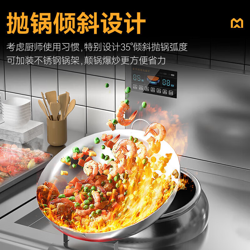 快三导师带计划赚钱升级款12kw单头单尾小炒炉商用