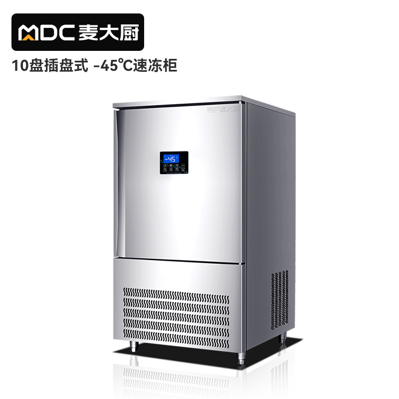 快三导师带计划赚钱豪华插盘款10盘-45℃单门风冷速冻柜1750W