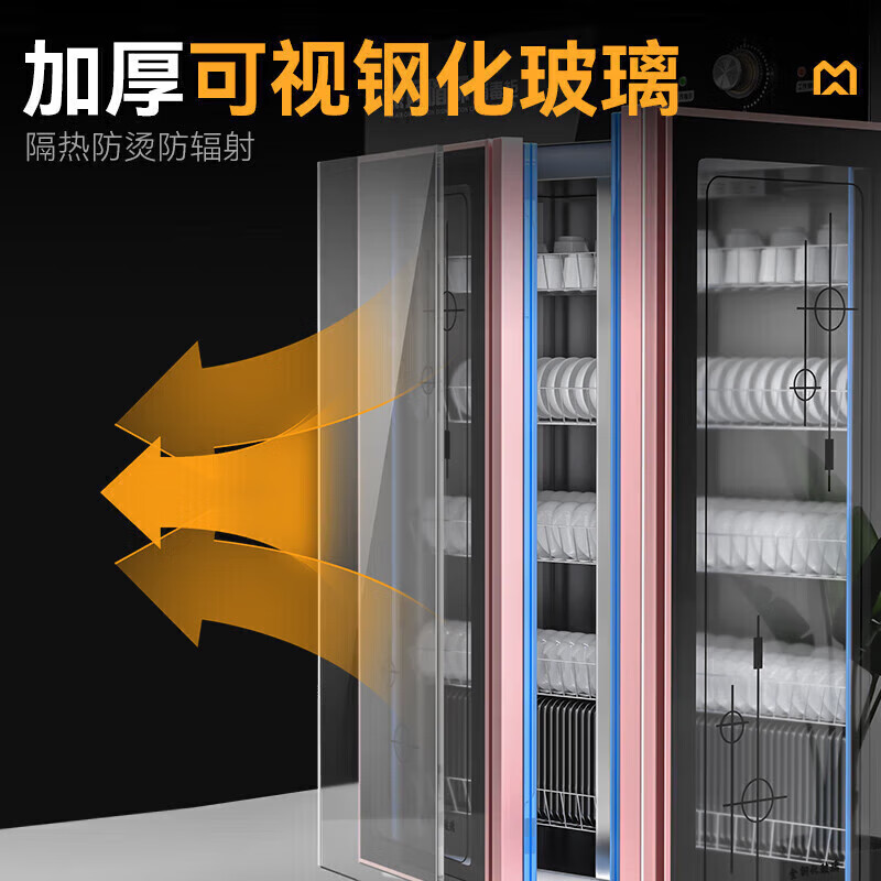 快三导师带计划赚钱智能款220V双门中温热风循环食具消毒柜1550W 