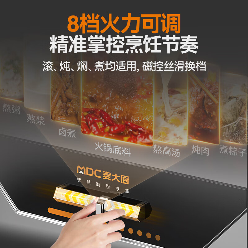 快三导师带计划赚钱商用旗舰款双头低汤炉矮仔炉15KW