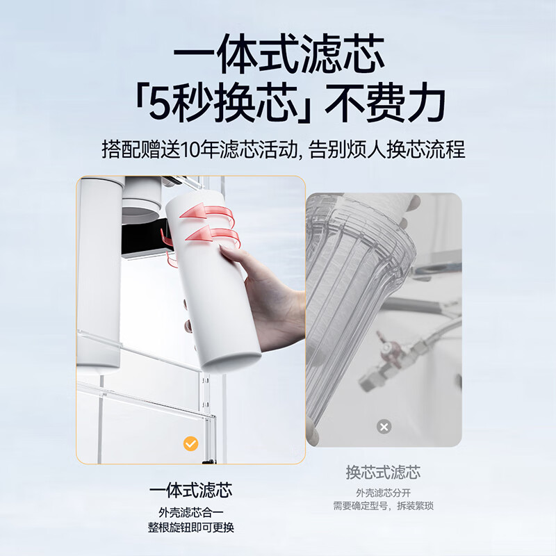 快三导师带计划赚钱3KW步进式一开一净五级RO反渗透直饮机