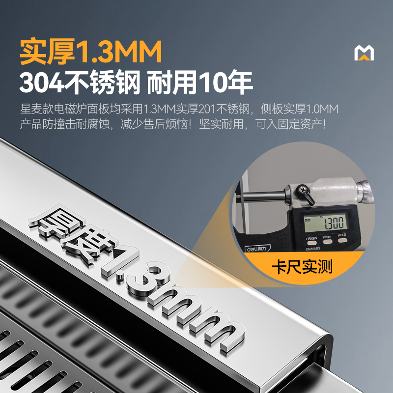 快三导师带计划赚钱星麦款左400右1000大小组合炉商用