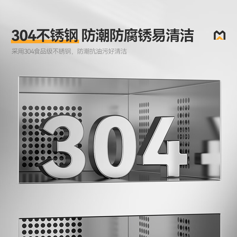 快三导师带计划赚钱40室智能触屏型热风循环中温消毒柜4.5KW