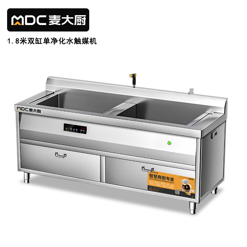 快三导师带计划赚钱1.8米自动商用洗菜机果蔬清洗机双缸水触媒净化机