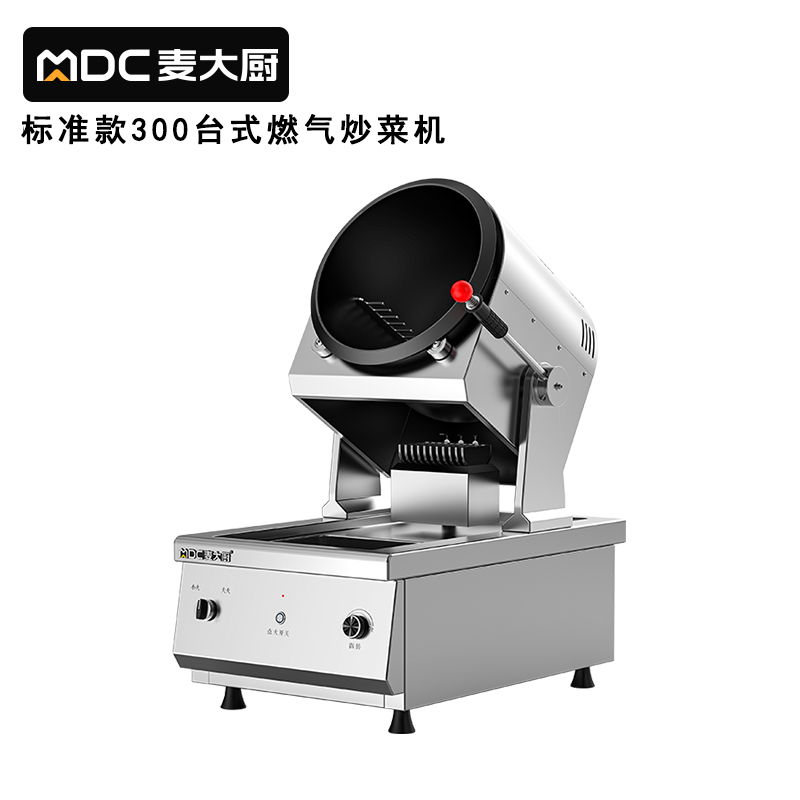 快三导师带计划赚钱标准款300台式燃气商用炒菜机