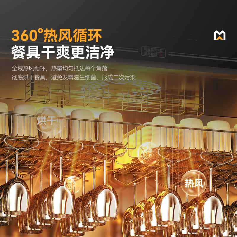 快三导师带计划赚钱豪华触屏款5层双门中温食具消毒柜(臭氧+紫外线+热风循环)1550W