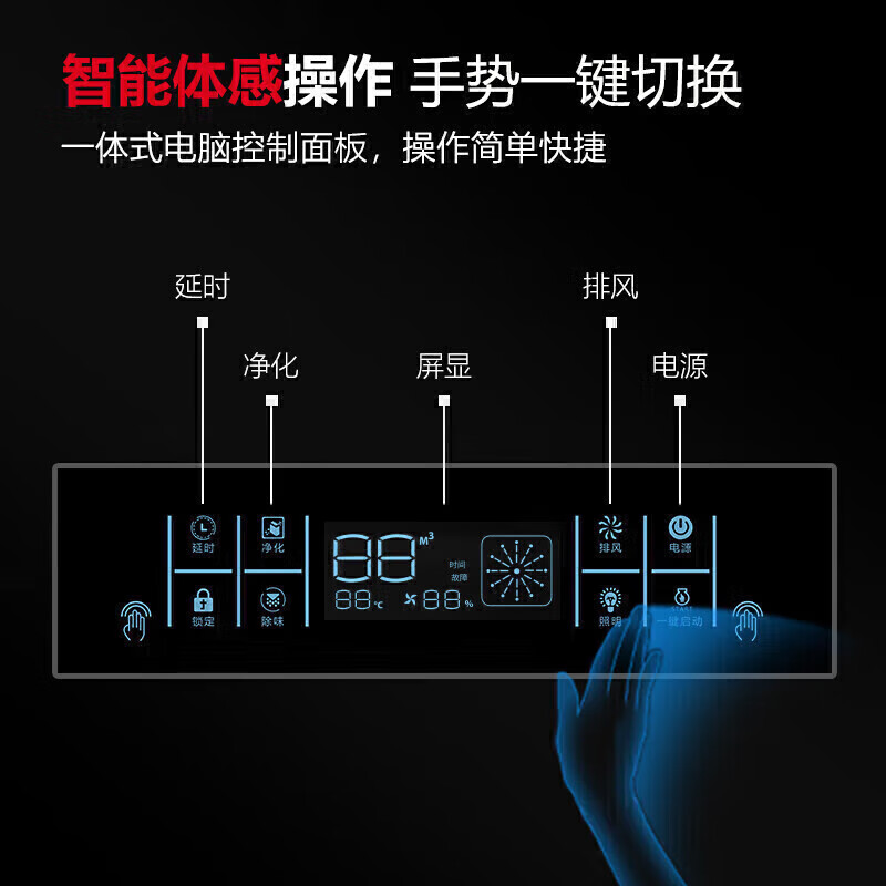 快三导师带计划赚钱商用2.0米铝电场油烟净化一体机380v