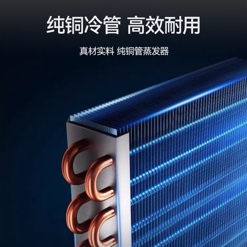 MDC商用四六门冰柜风冷无霜冷藏插盘款两门冰柜