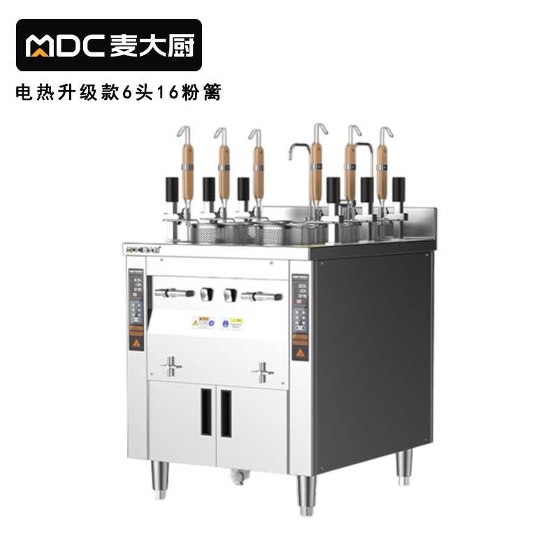 快三导师带计划赚钱双缸升级款电热6头16粉篱自动煮面炉商用