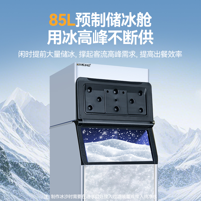 快三导师带计划赚钱800kg水冷分体式雪花制冰机4200W商用