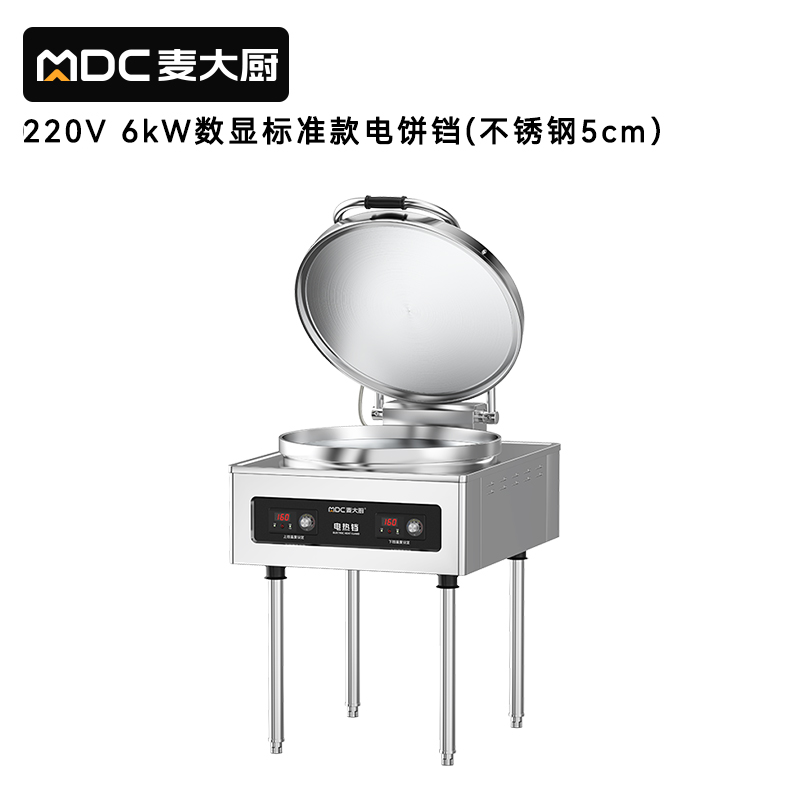 快三导师带计划赚钱220V食堂烙饼机数显标准款商用电饼铛(不锈钢5cm)