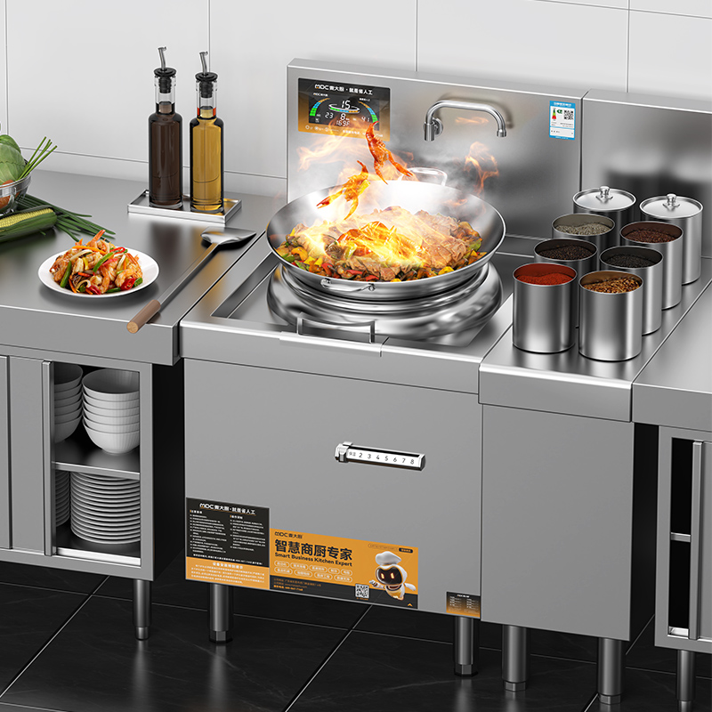 快三导师带计划赚钱食堂大火力电磁灶升级款单头无尾小炒炉商用8kw