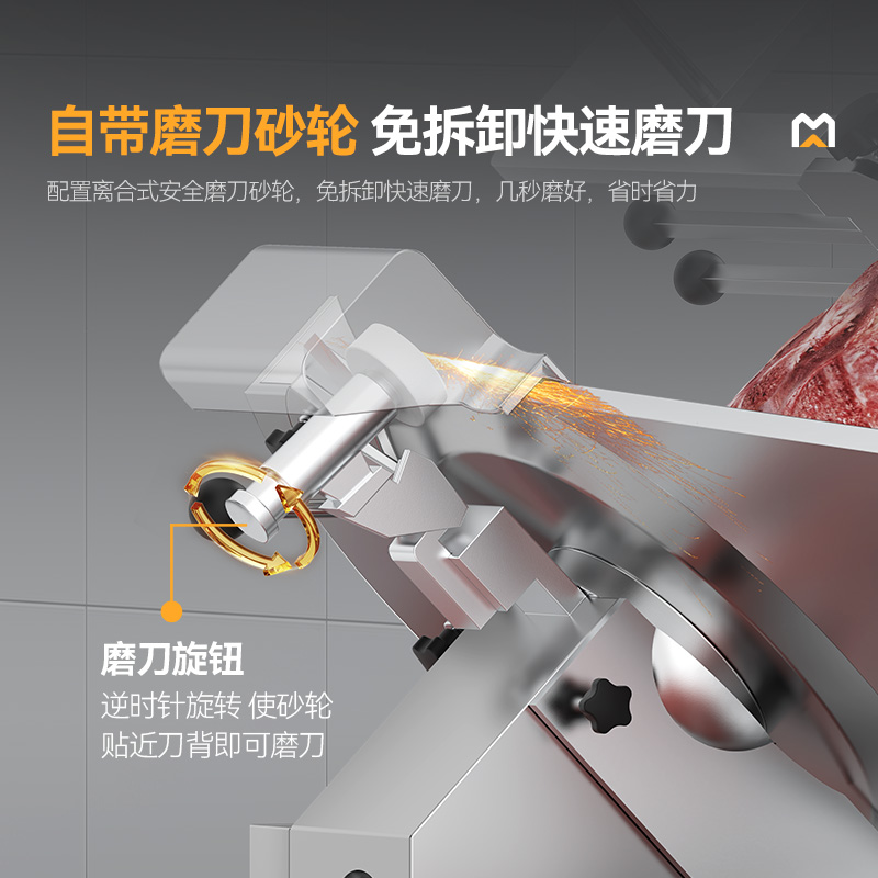 快三导师带计划赚钱14寸立式全自动切片机商用切牛肉羊肉片专用
