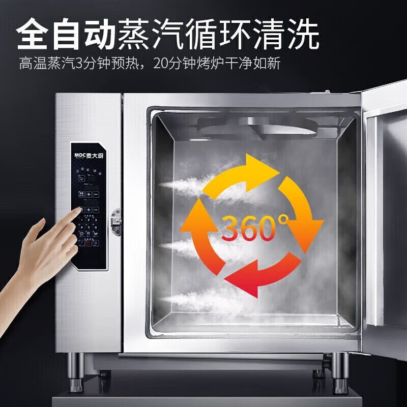 快三导师带计划赚钱电热带微波自动清洗透窗旋转商用烤鸭炉酒楼专用