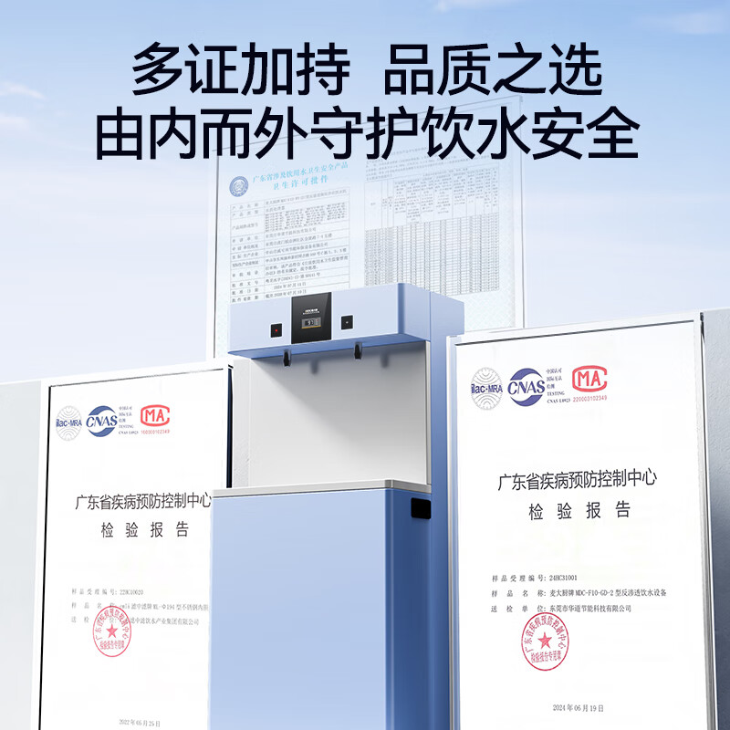 快三导师带计划赚钱2KW温热式一开一温五级RO反渗透直饮机