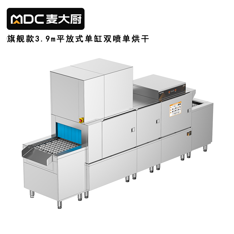 快三导师带计划赚钱旗舰款3.9m平放式单缸双喷淋单烘干洗碗机