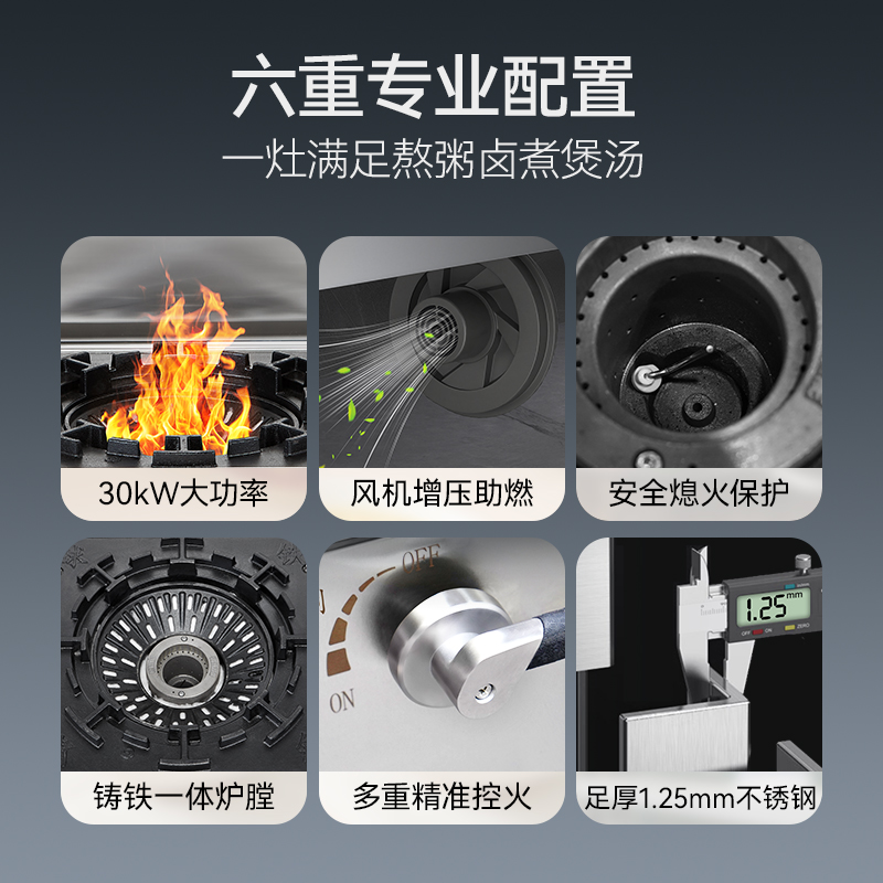 快三导师带计划赚钱金麦款食堂饭店燃气灶商用燃气双头低汤炉60kw