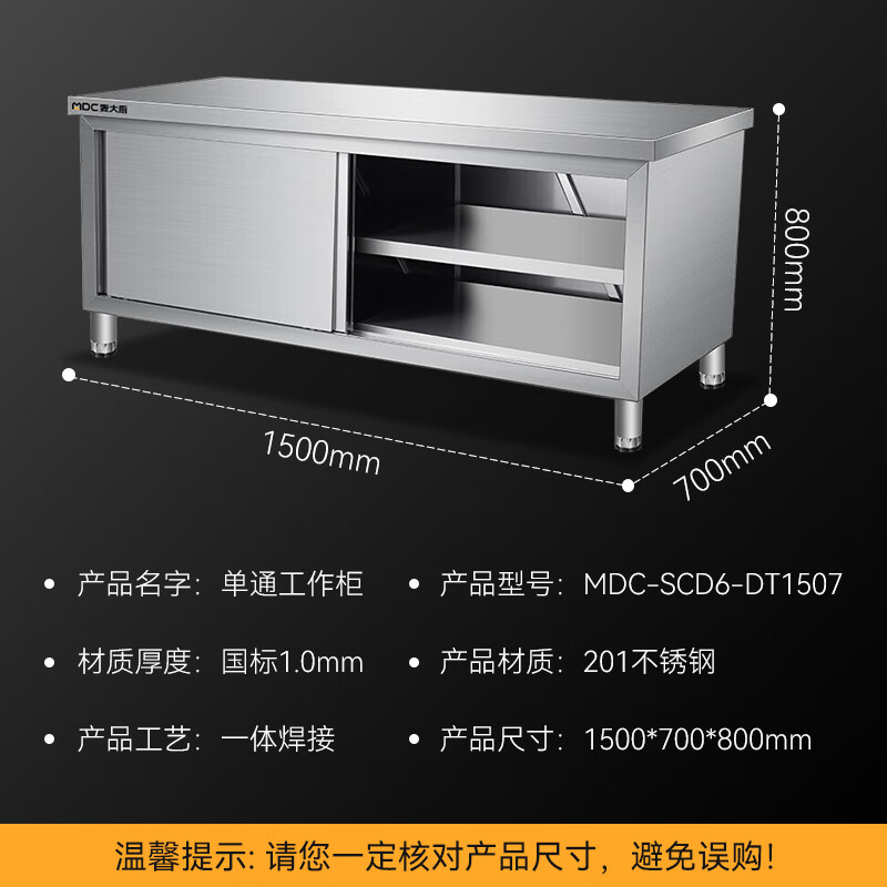 快三导师带计划赚钱1.5m升级款不锈钢工作台单通工作台带靠背