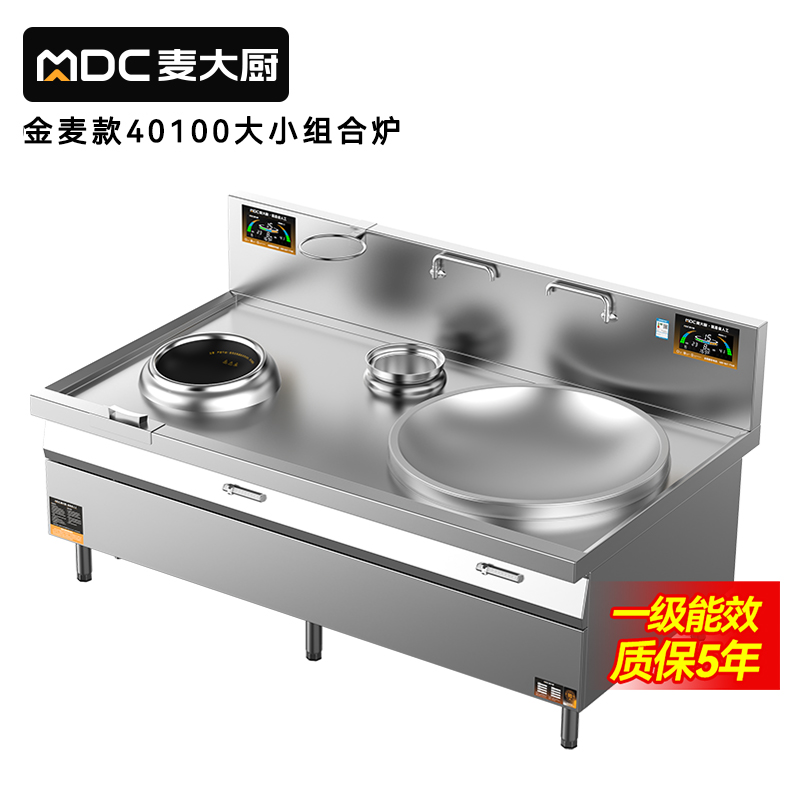  快三导师带计划赚钱左400右1000金麦款大小组合炉商用